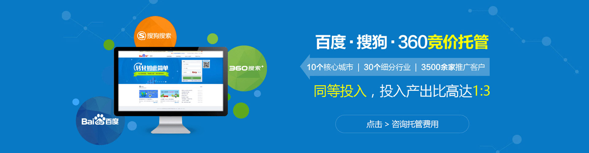 新荣百度充值高返点