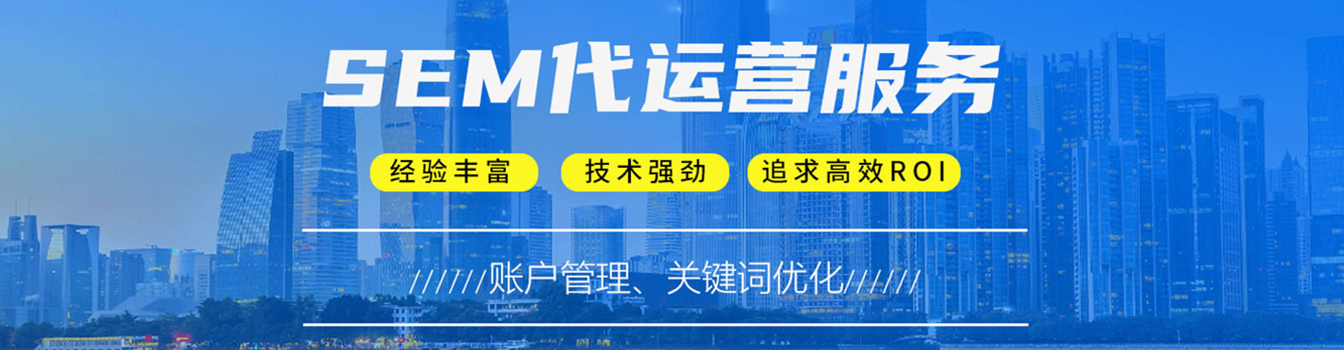 新荣信息流代理